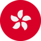 Hong Kong (other networks, except China Mobile)