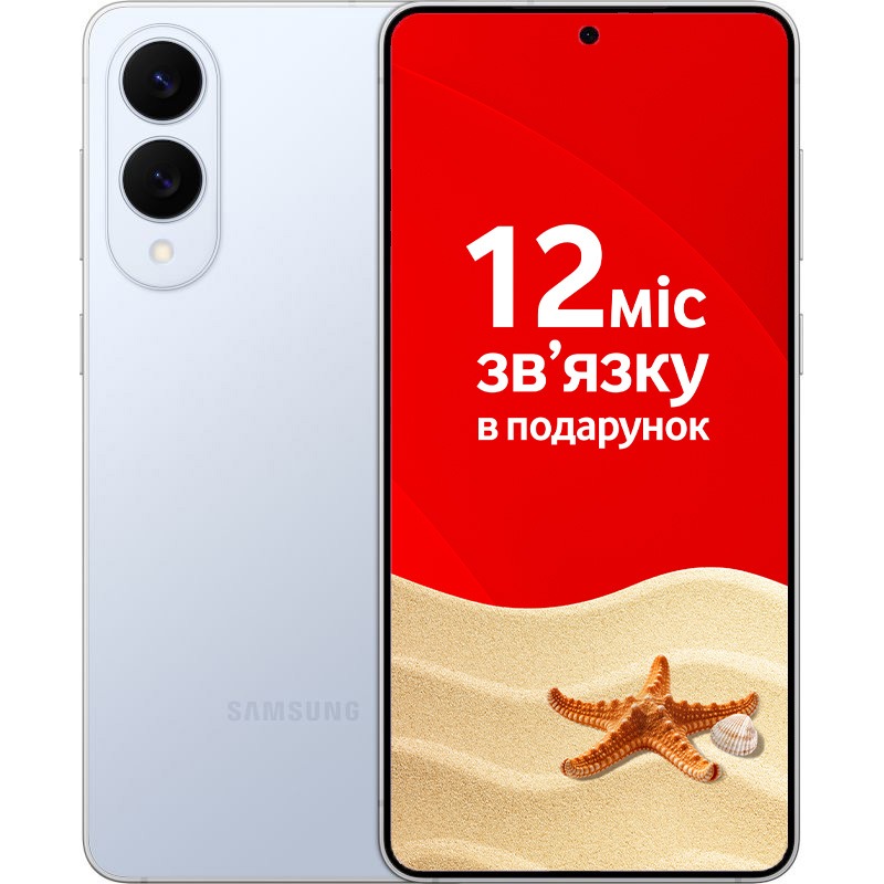 Купить Смартфон Samsung Galaxy S25 Edge 5G 12/256GB Icyblue | Vodafone