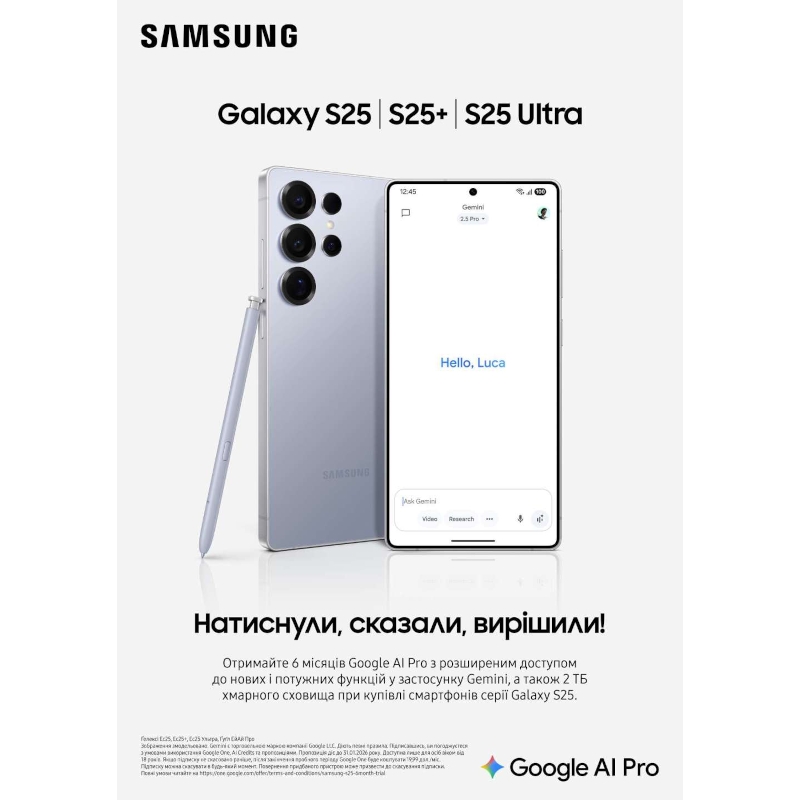 Купить Смартфон Samsung Galaxy S25 12/256GB Navy | Vodafone