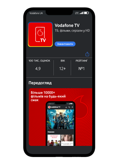Завантажте застосунок Vodafone TV з <a href="https://apps.apple.com/ua/app/vodafone-tv/id6447689855">App Store</a>