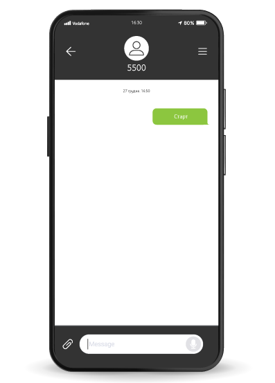 Надішліть безкоштовне SMS на номер <a href="sms:5500;?&amp;body=Старт">5500</a> зі словом <strong>Старт</strong>