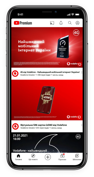 Как подключить акцию на водафон. Смотреть фото Как подключить акцию на водафон. Смотреть картинку Как подключить акцию на водафон. Картинка про Как подключить акцию на водафон. Фото Как подключить акцию на водафон