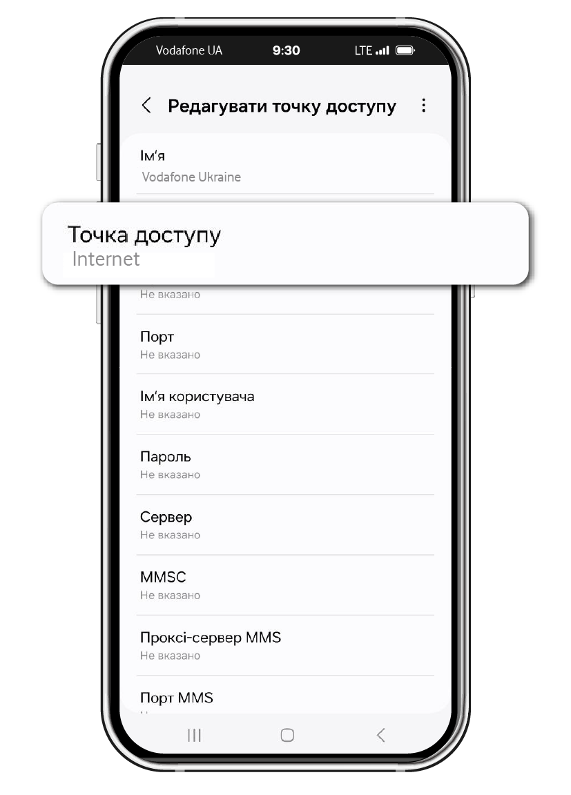 Tap APN and enter Internet