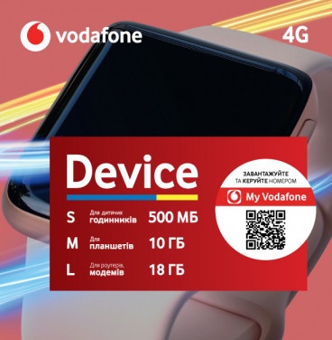 Vodafone<br> <span>Device L</span>