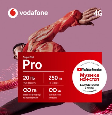 Vodafone<br><span>SuperNet Pro</span>
