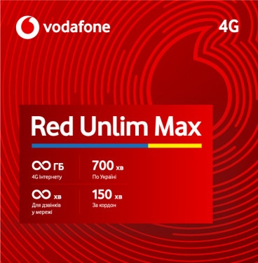 Vodafone<br> <span>Red Unlim Max</span>