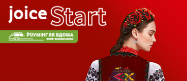 Vodafone<br> <span>Joice Start</span>