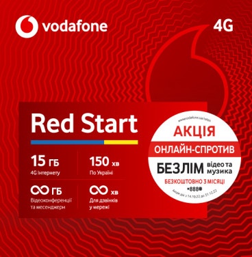 Vodafone<br> <span>Red Start</span>