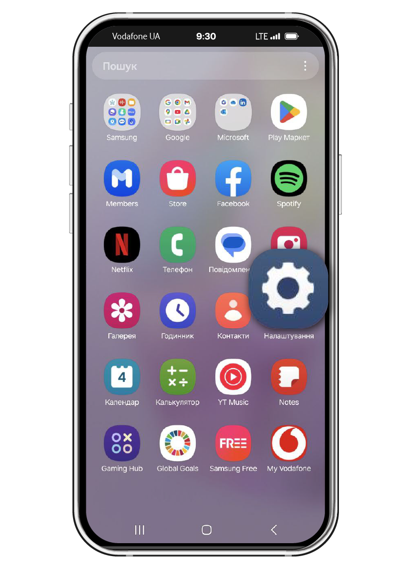 Go to the main menu and select Settings
