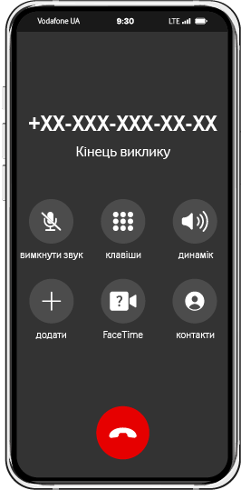 Як це працює