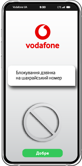 Як це працює