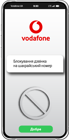 Як це працює