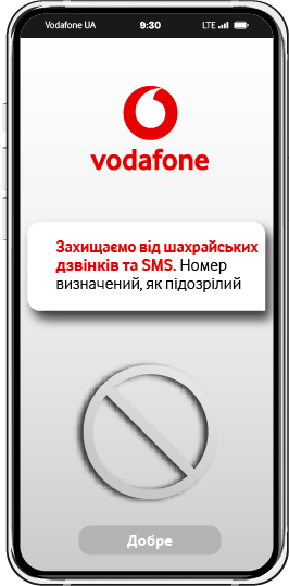 Як це працює