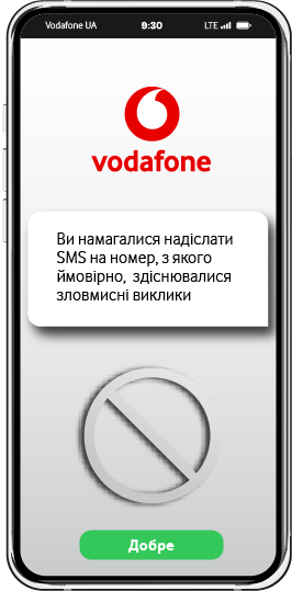 Як це працює