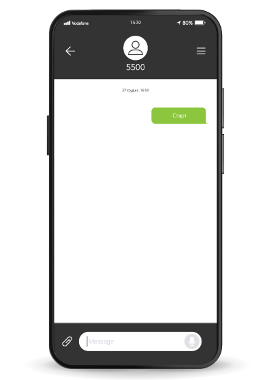 Надішліть безкоштовне SMS на номер <a href="sms:5500;?&amp;body=Старт">5500</a> зі словом <strong>Старт</strong>