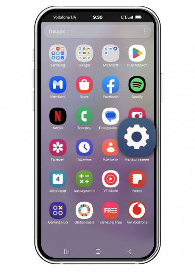 Go to the main menu and select Settings