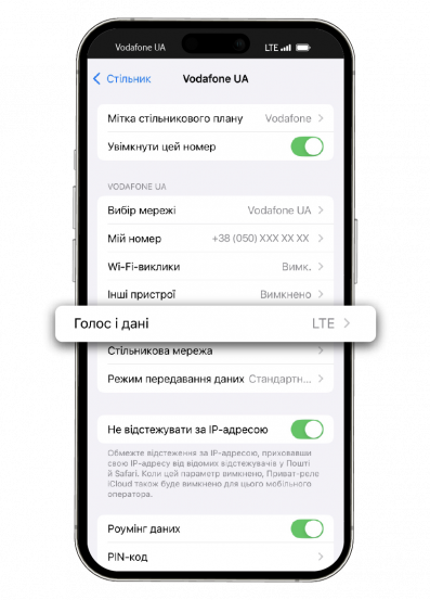Select Voice & Data