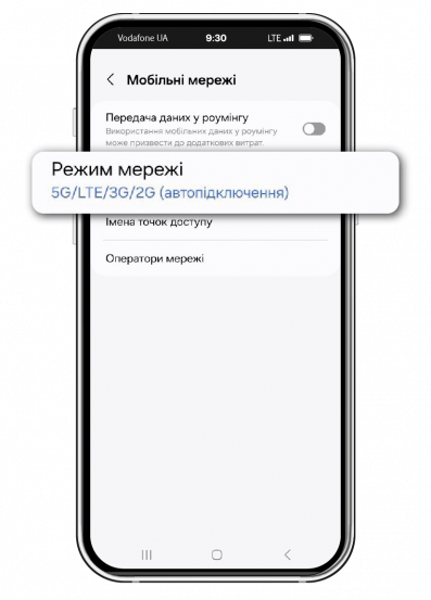 Select Network mode