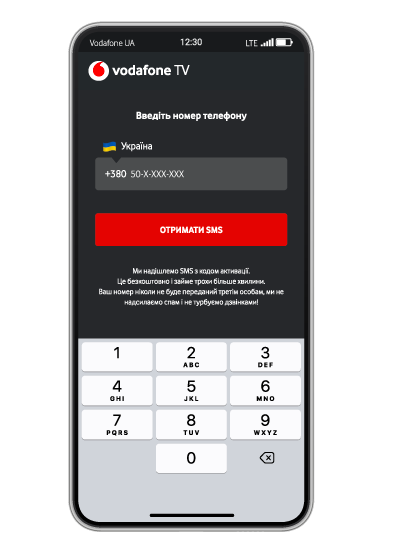 Enter your Vodafone number for authorization in the application