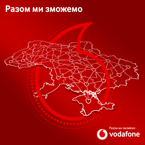 Рік роботи на перемогу: Vodafone інвестував 11,5 млрд грн у підтримку країни Рік роботи на перемогу: Vodafone інвестував 11,5 млрд грн у підтримку країни