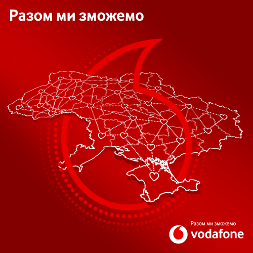 Рік роботи на перемогу: Vodafone інвестував 11,5 млрд грн у підтримку країни