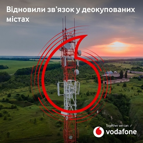 Сьогодні Vodafone відновив зв’язок у Святогорську