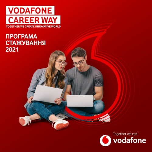 Vodafone відкрив програму стажування для української молоді