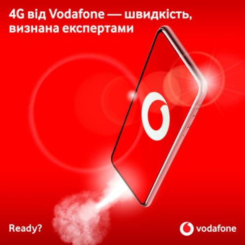 Vodafone запустив мережу LTE 900 МГц у Донецькій та Луганській областях