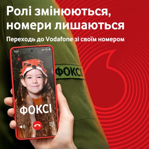 «Ролі змінюються, а номери лишаються» – Vodafone та Антоніо Лукіч зняли сіквел «Незмінних цінностей»