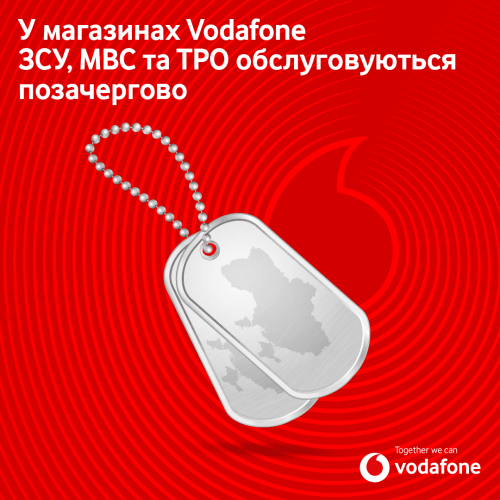Мережі Vodafone Retail виповнилось 5 років. Що змінилось за останній рік