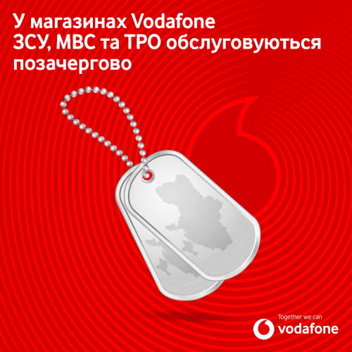 Мережі Vodafone Retail виповнилось 5 років. Що змінилось за останній рік Мережі Vodafone Retail виповнилось 5 років. Що змінилось за останній рік
