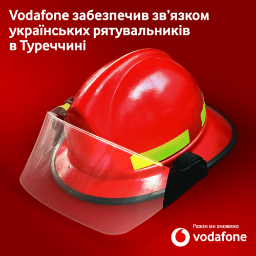 Vodafone забезпечив зв’язком українських рятувальників в Туреччині Vodafone забезпечив зв’язком українських рятувальників в Туреччині