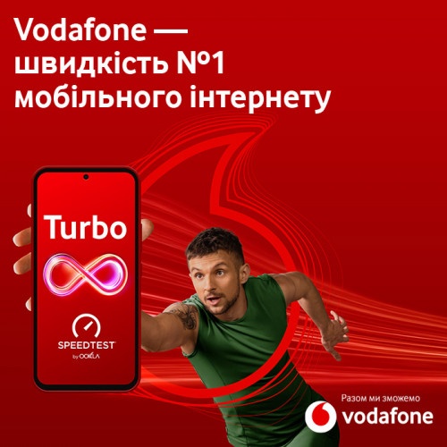 Vodafone отримав нагороду від Ookla за найшвидший мобільний інтернет в Україні