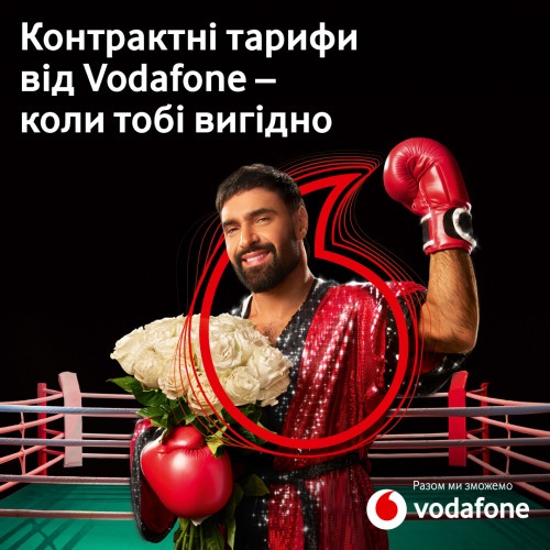 Віталій Козловський став обличчям нової рекламної кампанії Vodafone