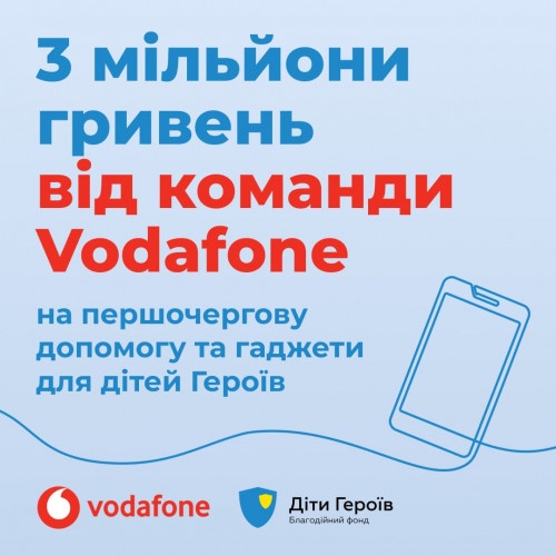 3 мільйони до 30-річчя: співробітники Vodafone передали 3 млн грн для дітей, які втратили батьків унаслідок бойових дій
