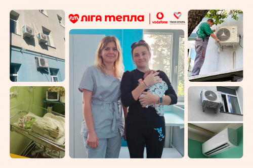 Маленькі пацієнти отримали резервне тепло завдяки Vodafone