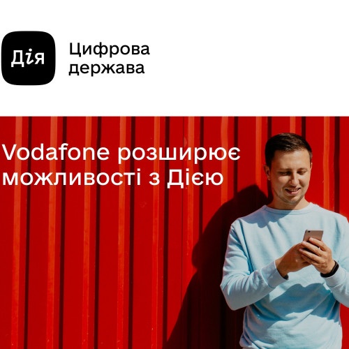 Vodafone розширює можливості обслуговування в магазинах із застосунком Дія Vodafone розширює можливості обслуговування в магазинах із застосунком Дія