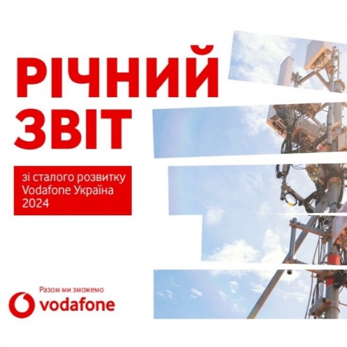 Vodafone оприлюднив звіт зі сталого розвитку за 2024 рік