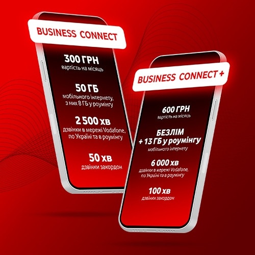 Vodafone випустив нові бізнес-тарифи Vodafone Business Connect