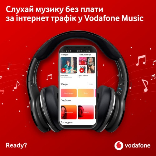 Більше 30 мільйонів треків від Beyonce та інших зірок відтепер у Vodafone Music