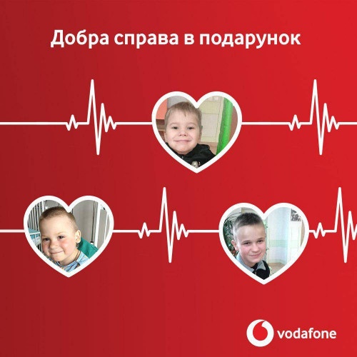Vodafone розширює благодійну програму «Добра справа у подарунок» Vodafone розширює благодійну програму «Добра справа у подарунок»