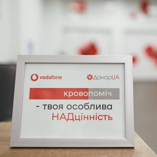 42 співробітники Vodafone здали кров напередодні Всесвітнього дня донора