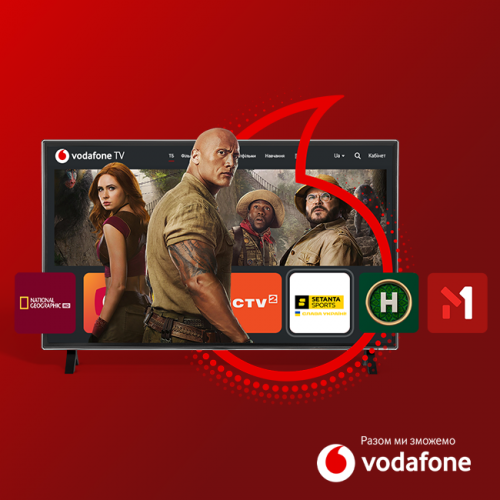 Оновленний Vodafone TV: понад 10 000 фільмів та 220 ТБ-каналів