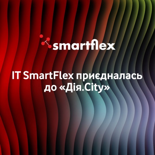 IT SmartFlex, дочірня IT-компанія Vodafone, приєдналась до «Дія.City»