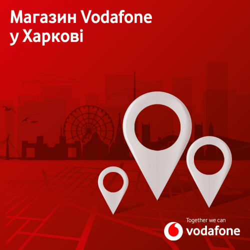 Магазин Vodafone у Харкові відновив роботу Магазин Vodafone у Харкові відновив роботу