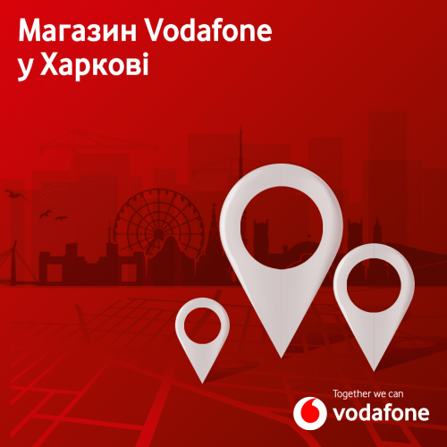 Магазин Vodafone у Харкові відновив роботу