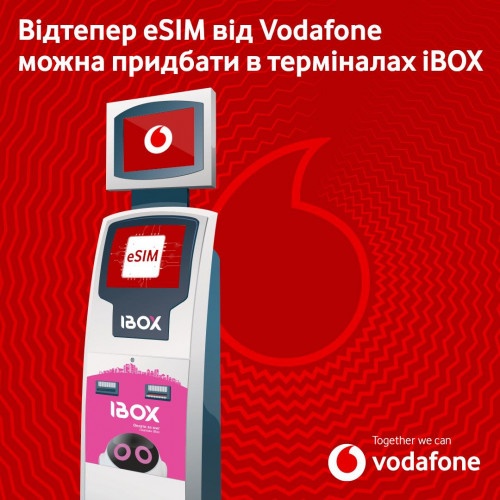 Картку eSIM від Vodafone тепер можна купити в автоматах iBOX Картку eSIM від Vodafone тепер можна купити в автоматах iBOX