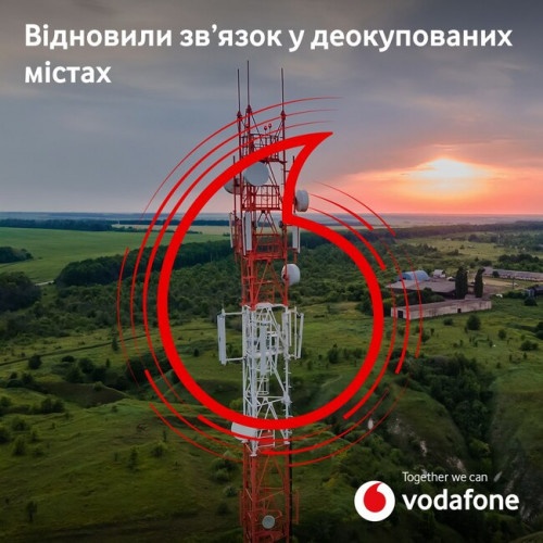 80% мережі Vodafone працює у Харківській області 80% мережі Vodafone працює у Харківській області