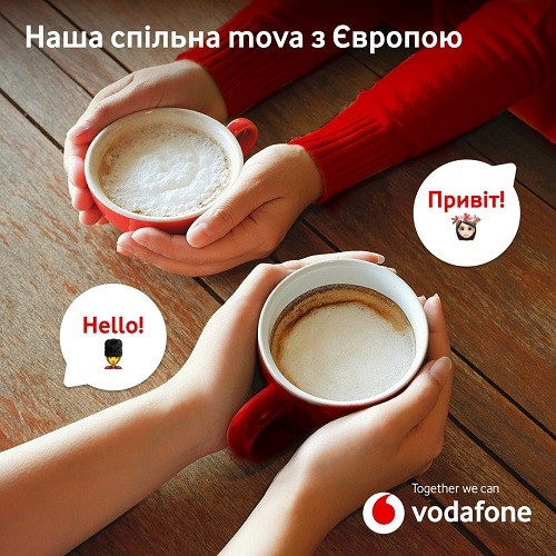 Інтегруємось в європейське суспільство спільно: Vodafone запустив проєкт «Спільна mova»