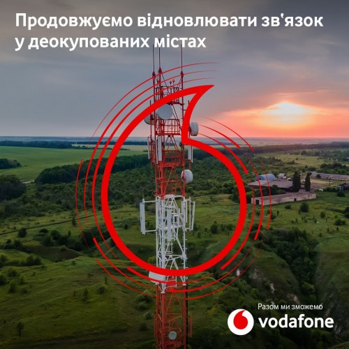 Відновлене покриття на північному сході країни: результати лютого Відновлене покриття на північному сході країни: результати лютого